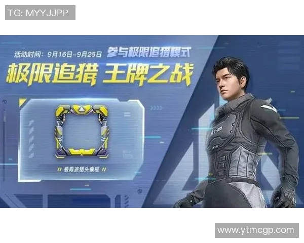 聚焦和平精英战术解析：FPX如何在竞技中脱颖而出